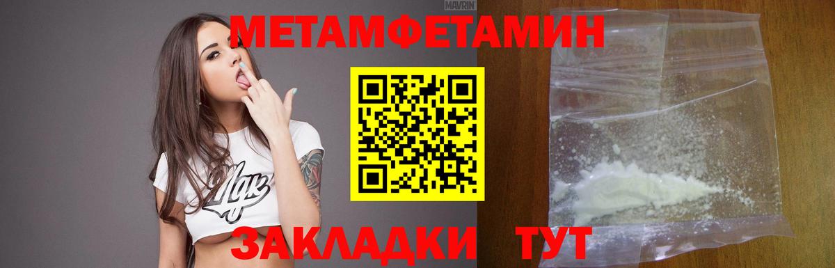 Амфетамин VHQ Энгельс