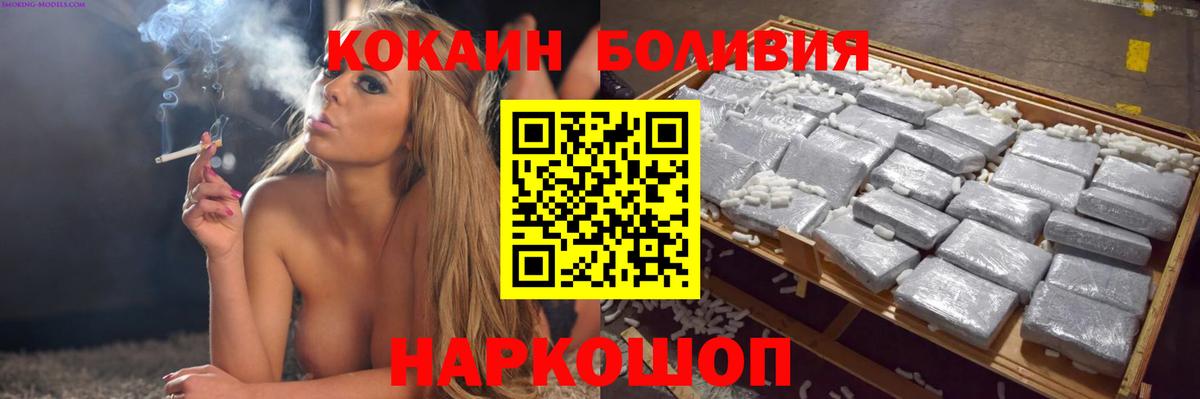 КОКАИН 98% Энгельс
