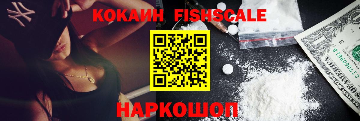COCAIN 98%  КОКАИН Боливия  Вход с VPN  Энгельс 