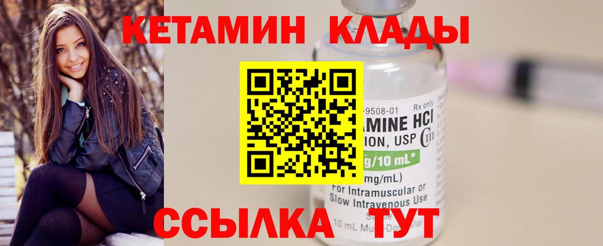 Лсд 25  Alpha-PVP СК кристаллы  Энгельс  Вход с VPN  COCAIN  МЕФ  