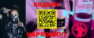 молекула духа Можайск