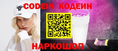 молекула духа Можайск