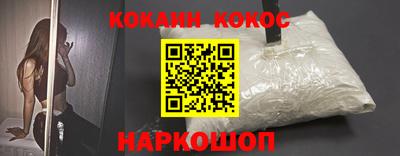 молекула духа Можайск