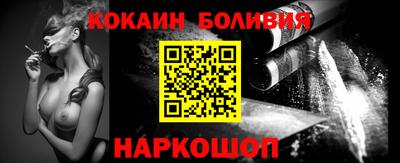 молекула духа Можайск