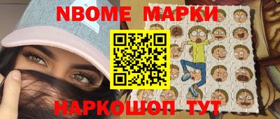 молекула духа Можайск