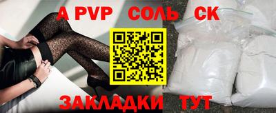 скорость mdpv Можга