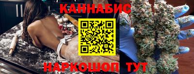 молекула духа Можайск