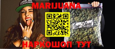 молекула духа Можайск