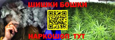 МДМА Нальчик