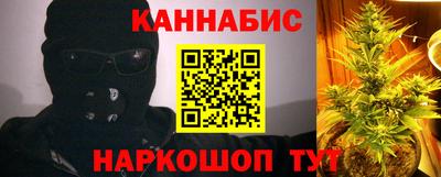молекула духа Можайск