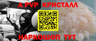 молекула духа Можайск