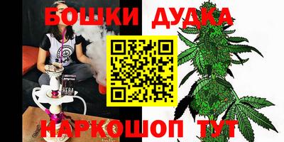 молекула духа Можайск