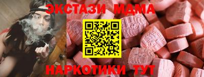 гидропоника Моздок