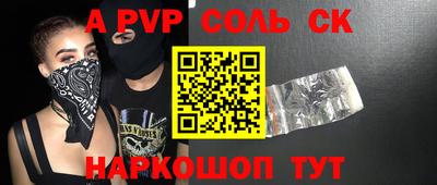 прущая мука Наро-Фоминск
