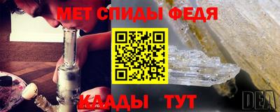 скорость mdpv Можга