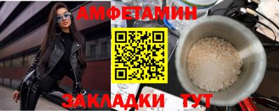 молекула духа Можайск