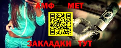 молекула духа Можайск