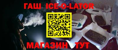 молекула духа Можайск