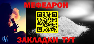 молекула духа Можайск