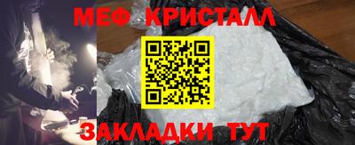 молекула духа Можайск