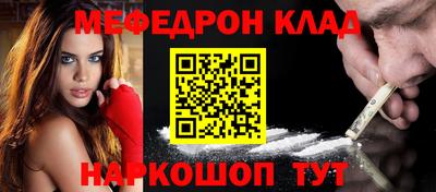 молекула духа Можайск