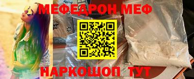 молекула духа Можайск