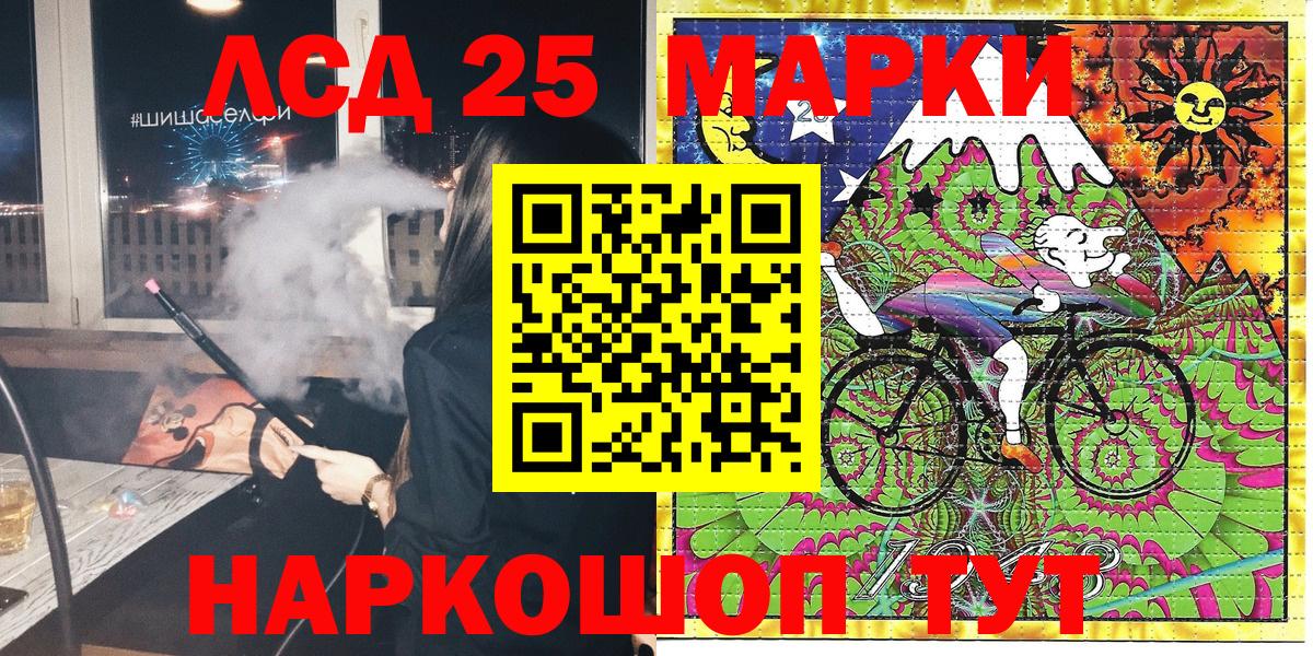 Марки N-bome 1500мкг  Вход с VPN  Энгельс 