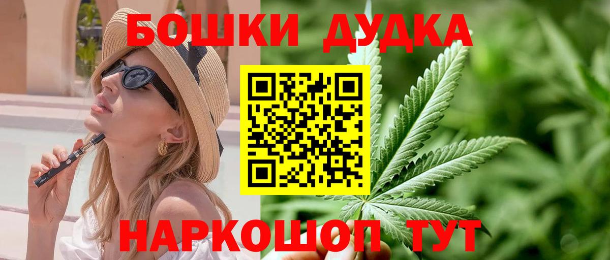 Конопля индика Энгельс